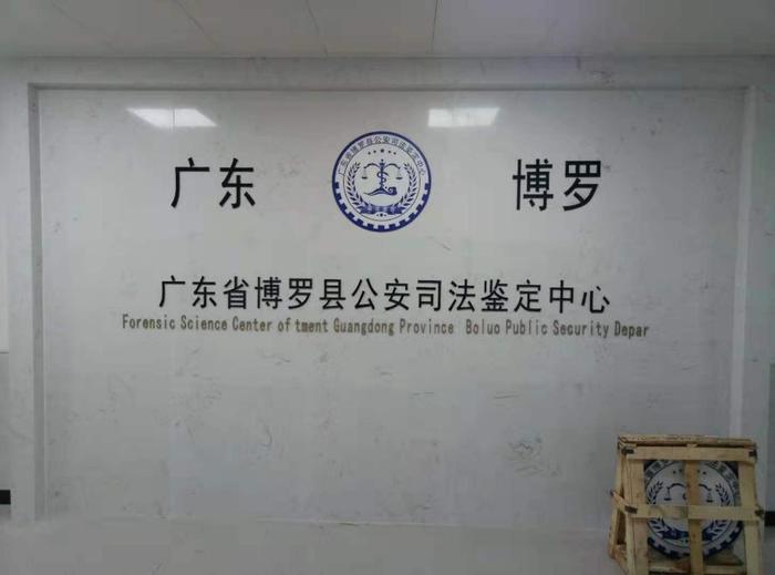 楚雄博罗公安局新建业务技术用房刑侦技术室设施设备采购项目